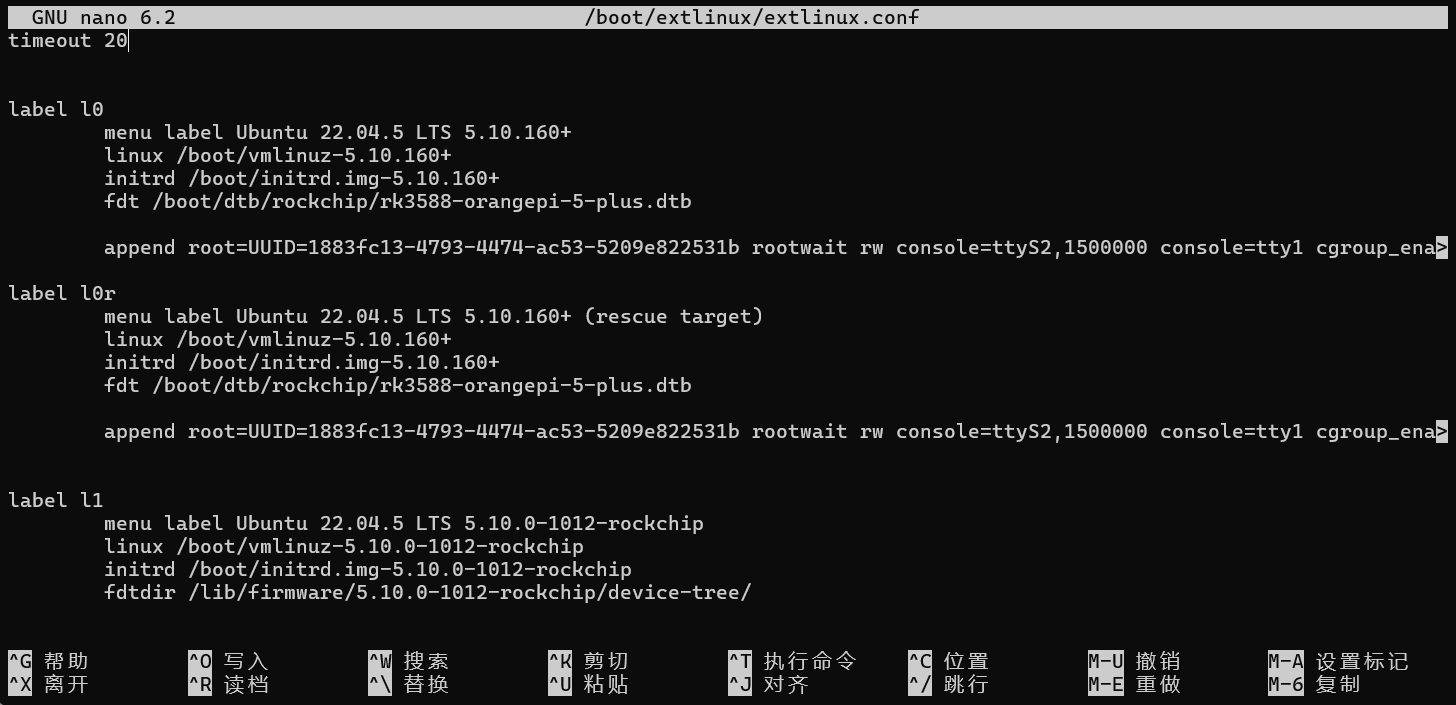 extlinux.conf修改后的代码